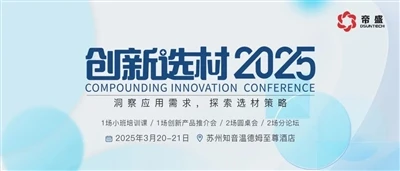Disheng jistenna inti fil-Konferenza tal-Innovazzjoni tal-Kompost 2025